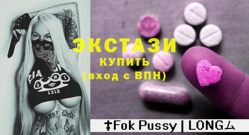 Ecstasy Philipp Plein  наркотики  kraken онион  Навашино 